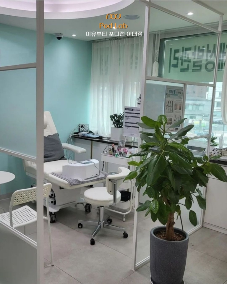 이대점-1